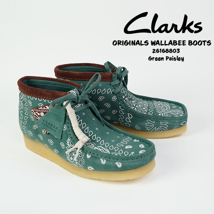 楽天市場】レビューでクーポン☆クラークス ワラビー ブーツ CLARKS