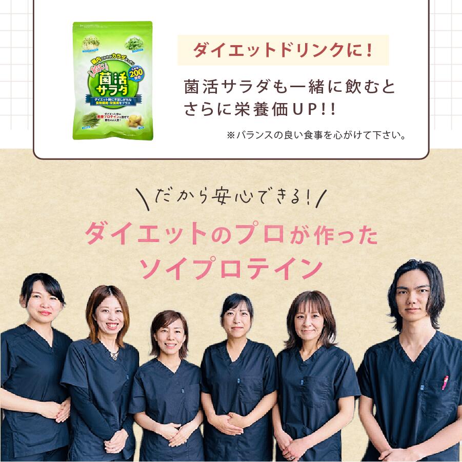 楽天市場】美痩 プロテイン 3袋セット 約240杯分ソイプロテイン 無添加