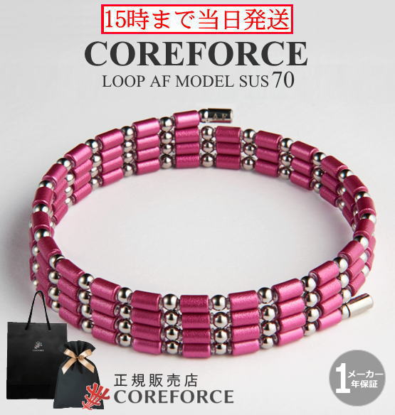 楽天市場】コアフォースループ AFモデル サス SUS 70cm古江彩佳プロ