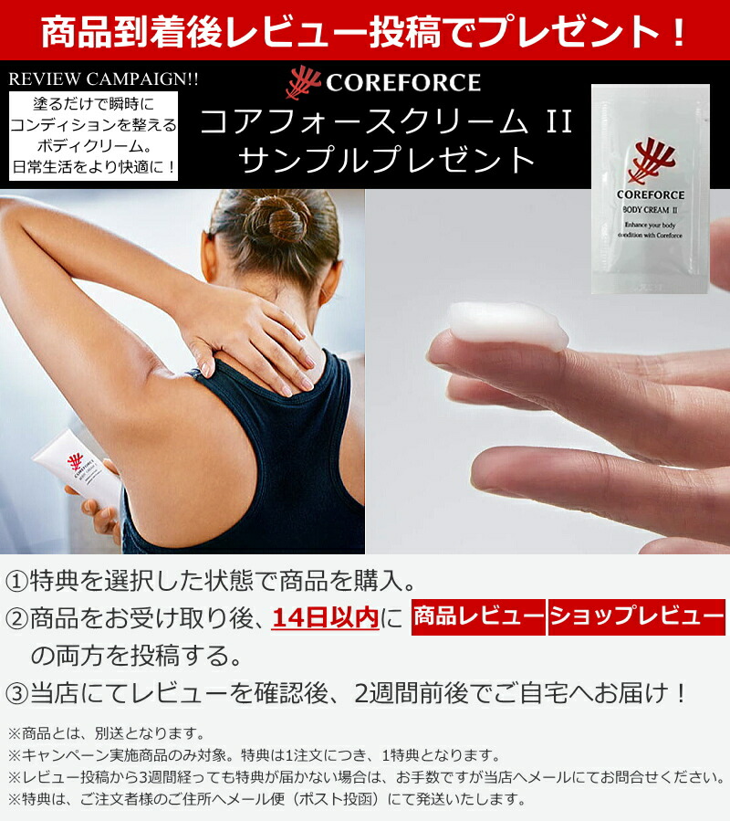 楽天市場】【楽天1位】新色 コアフォースループ ブラックスピネル 70cm