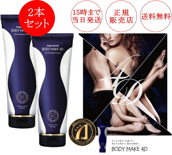 楽天市場】アンジュボーテの通販