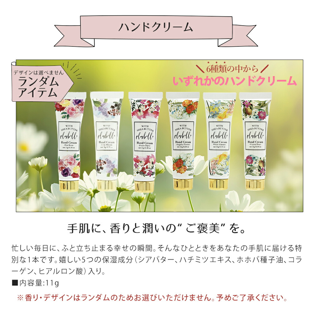 楽天市場】ジョーマローン ロンドン コロン＆ハンドクリーム ギフト