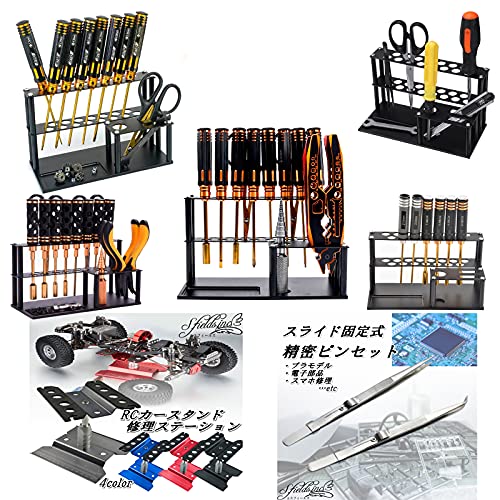 楽天市場】ツールスタンド ラジコンカー ドライバースタンド RCカー
