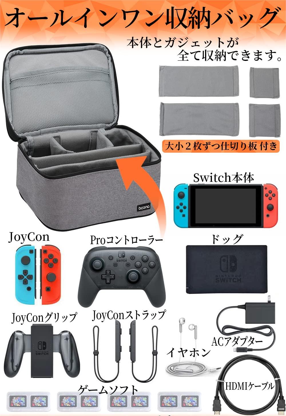 楽天市場】スイッチ ケース switch ケース 【改良版】 switchケース