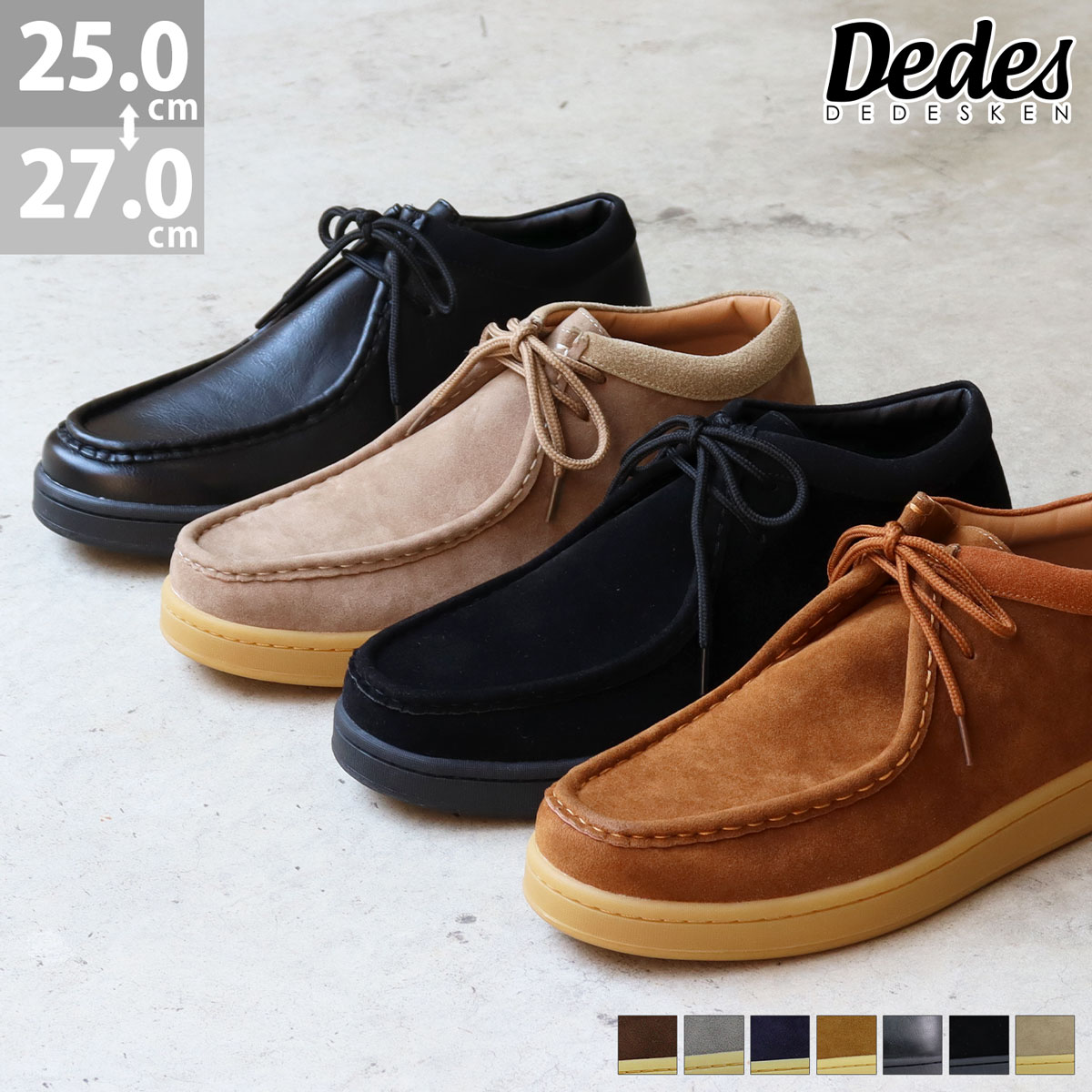 楽天市場】最大27%OFF 【SALE】 モカシン メンズ チロリアン 革靴