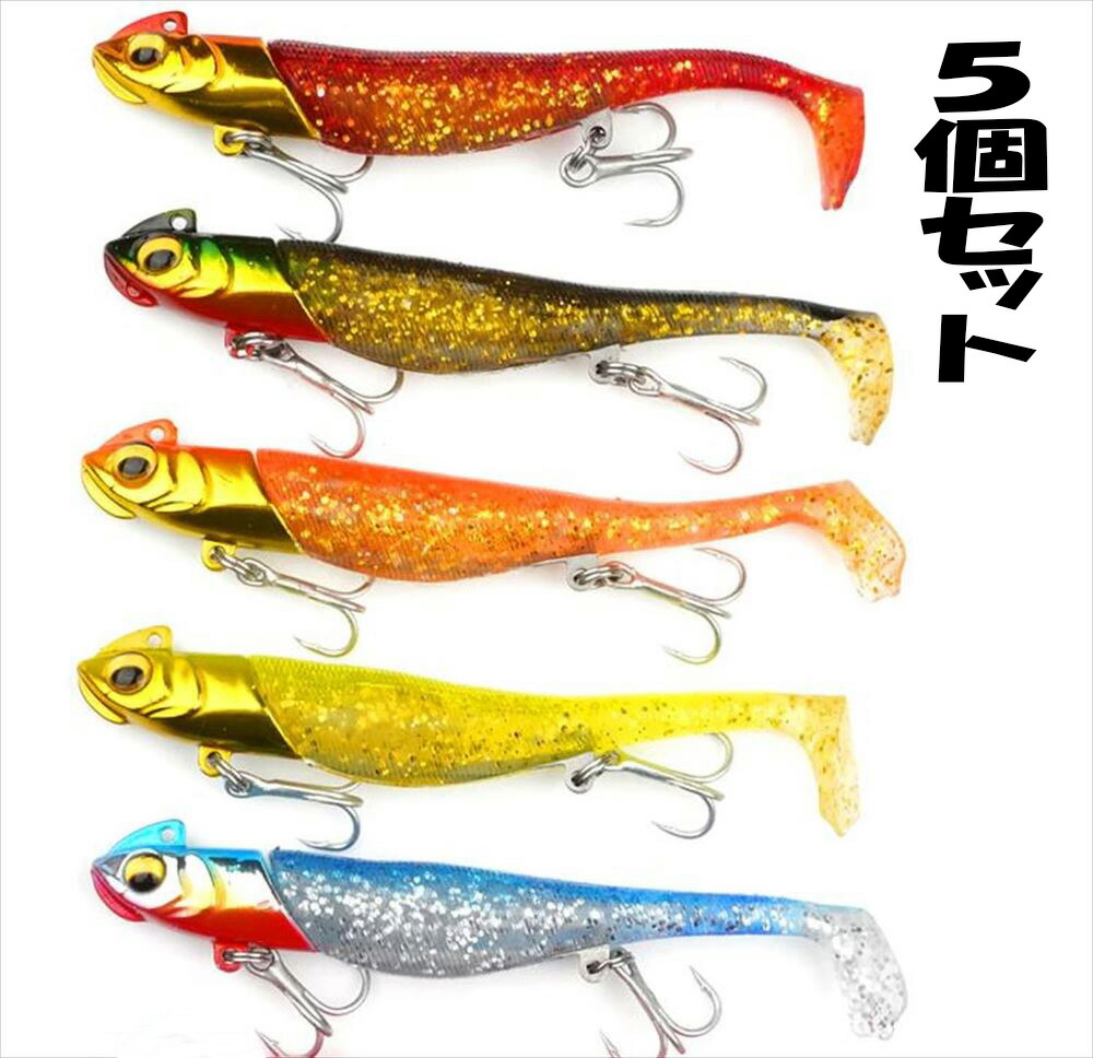 楽天市場】【5個セット ジグヘッドワーム サーフ 】バイブレーション