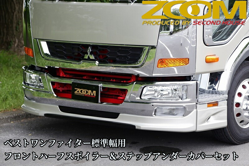 楽天市場】ベストワンファイター（フロントスポイラー｜外装・エアロ