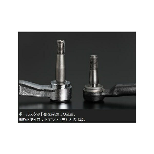 楽天市場】玄武 ハイエース TRH/KDH200系 バンプアジャストタイロッド