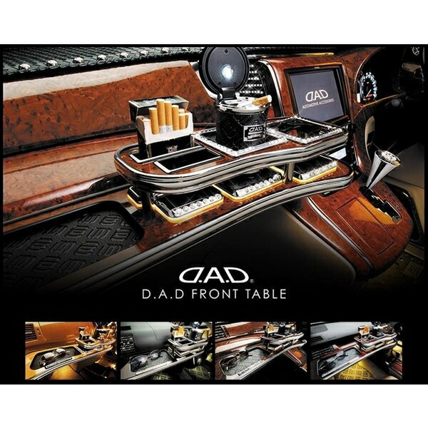 楽天市場】ギャルソン DAD フロントテーブル L375/385S タント