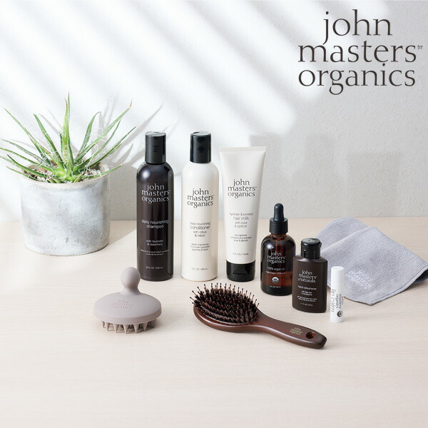 楽天市場】ジョンマスターオーガニック ARオイル N 30018 John Masters