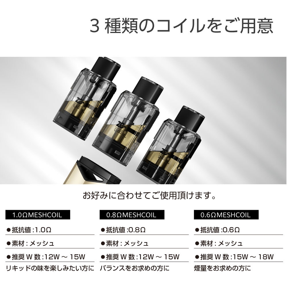 楽天市場】ZQ XTAL MAX 純正 交換用 Pod カートリッジ 6個 セット 1.0Ω