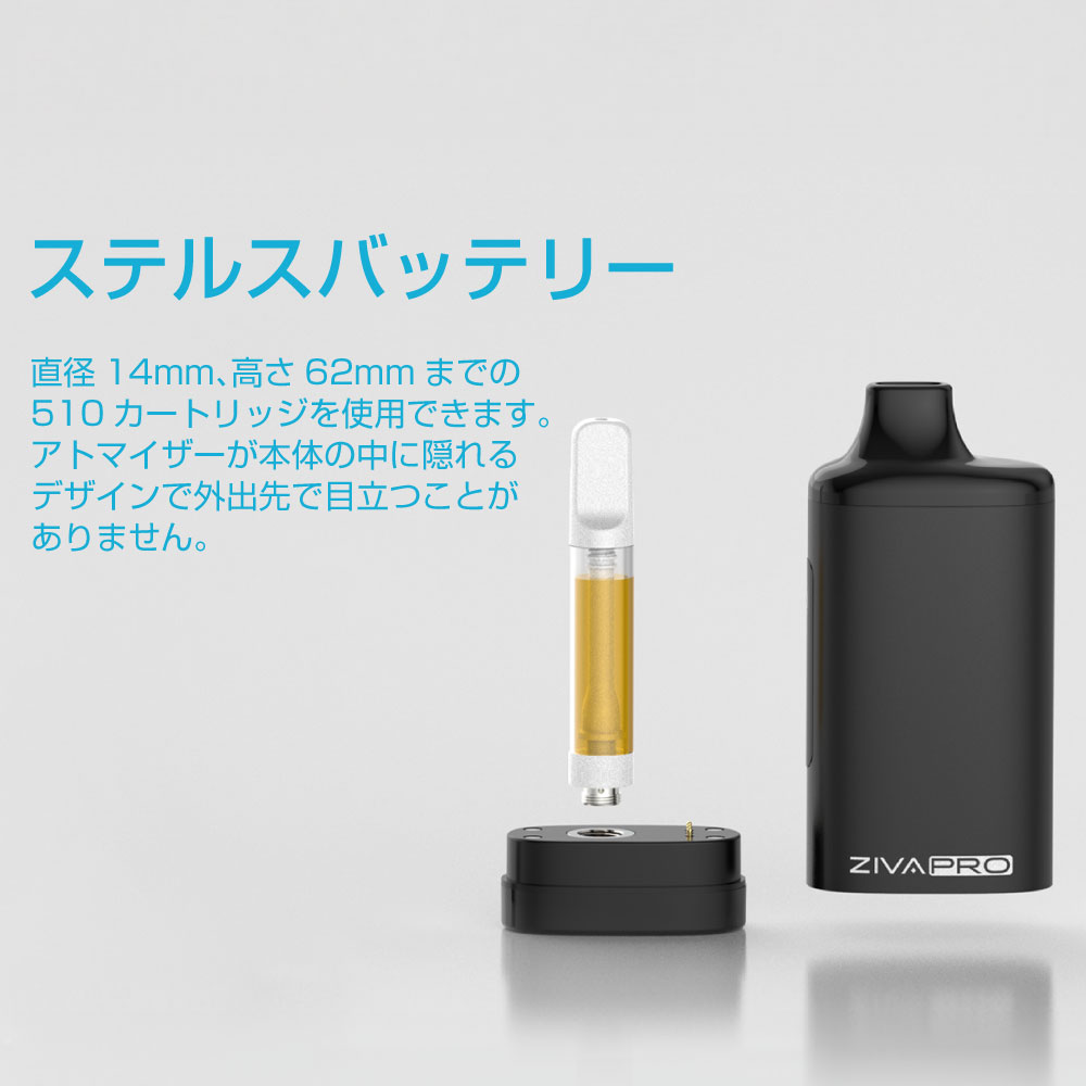 楽天市場】CBD ステルス バッテリー CBD リキッド ヴェポライザー