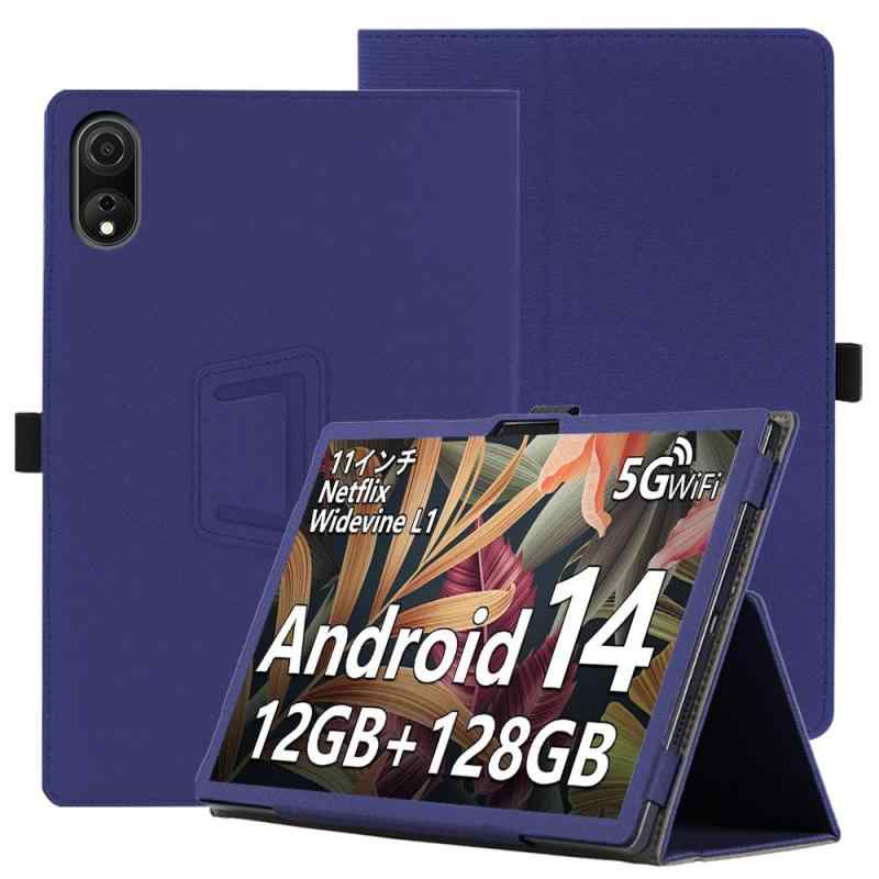 android14 タブレット11インチ」の人気商品一覧 | 安い商品を通販