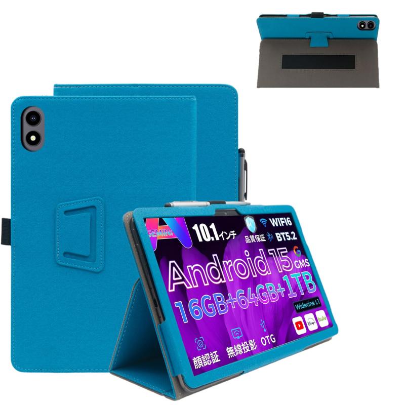 rebotai タブレット」の人気商品一覧 | 安い商品を通販サイトから探す