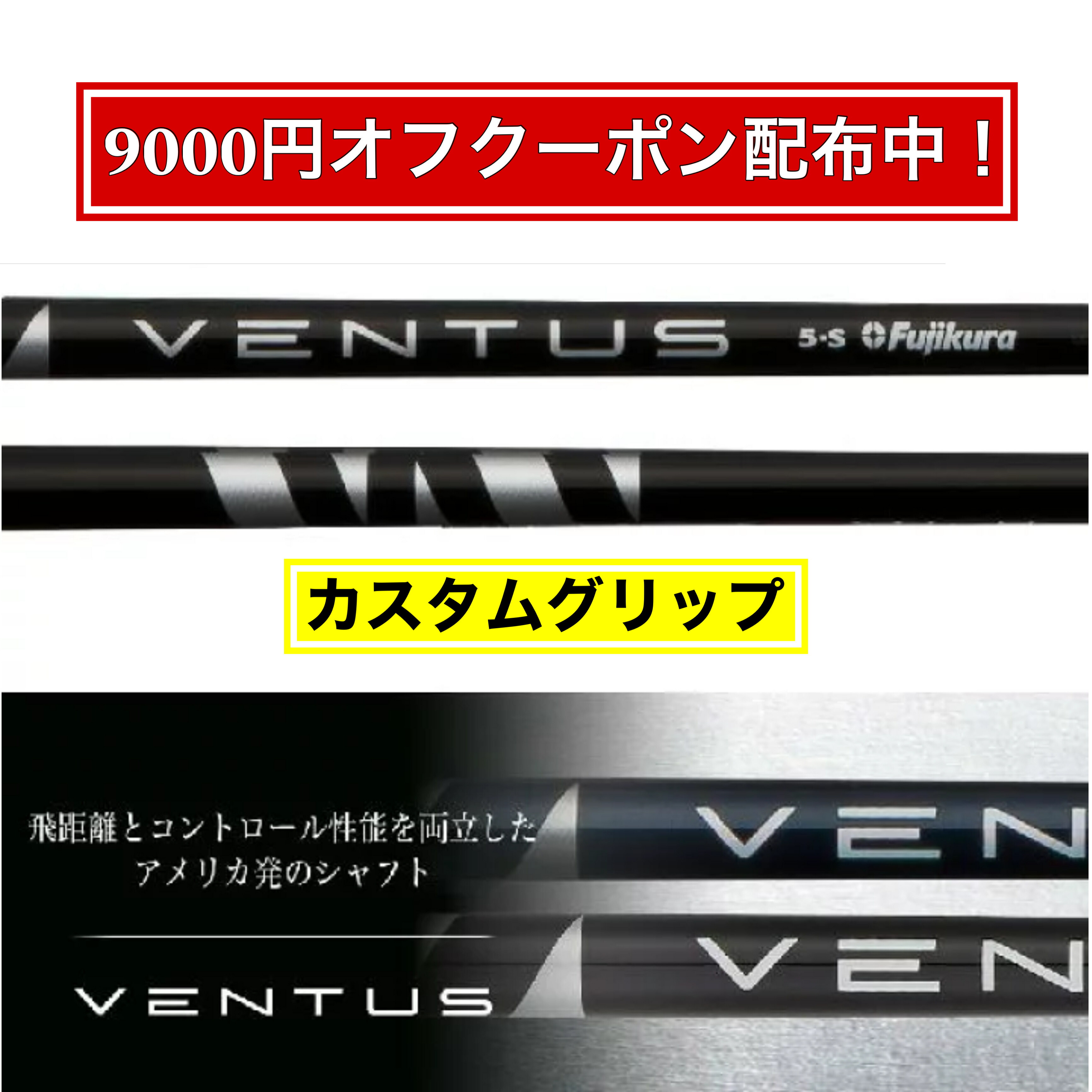 楽天市場】ventus ブラック テーラーメイドの通販