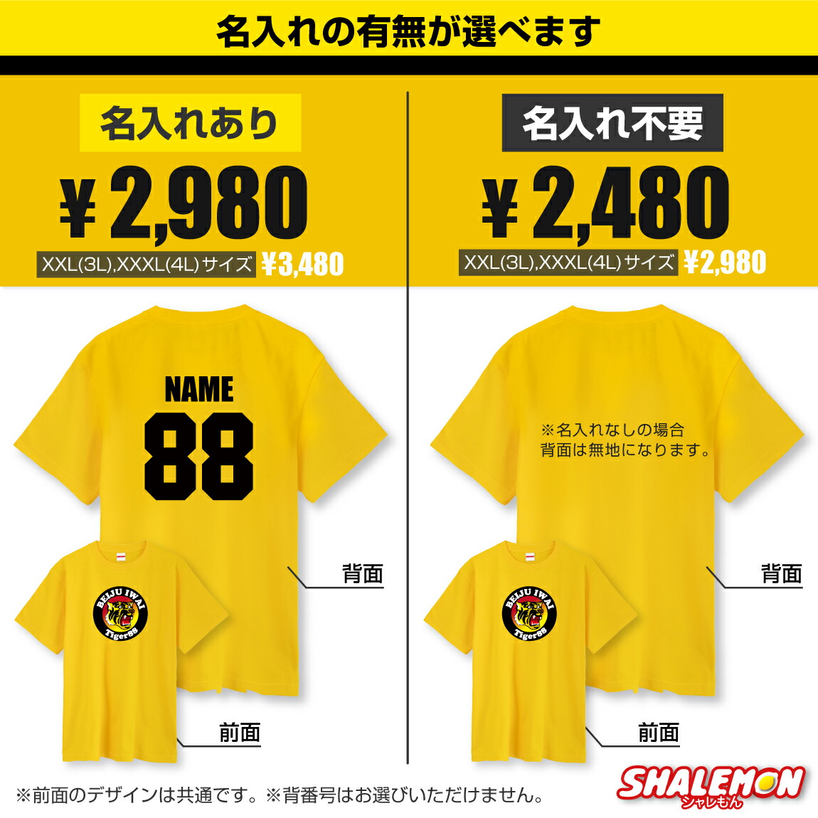 楽天市場】米寿祝い 名入れ 男性 女性 父 母 Tシャツ 半袖 長袖 ( 米寿