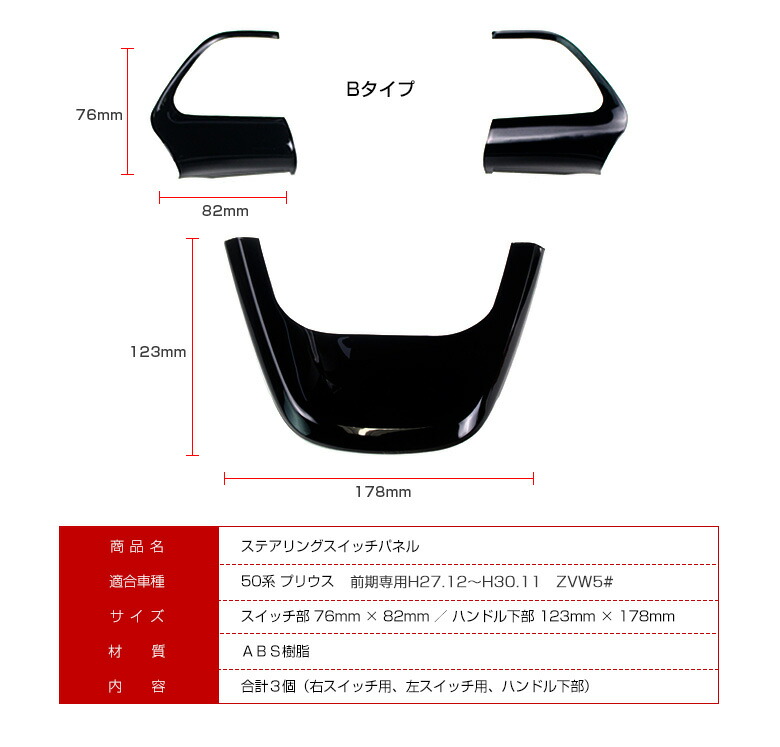 楽天市場】[20%OFFクーポン] プリウス 50系 前期 ステアリング