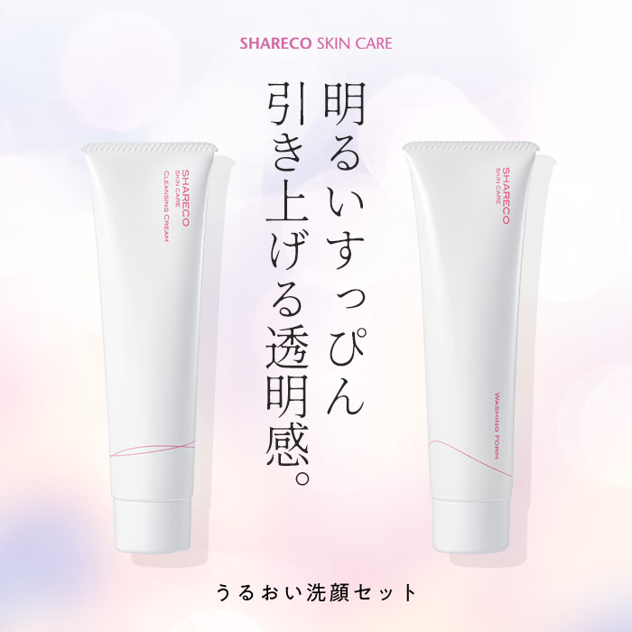 楽天市場 | シャレコ・スキンケア楽天市場店 - お得なセット商品！