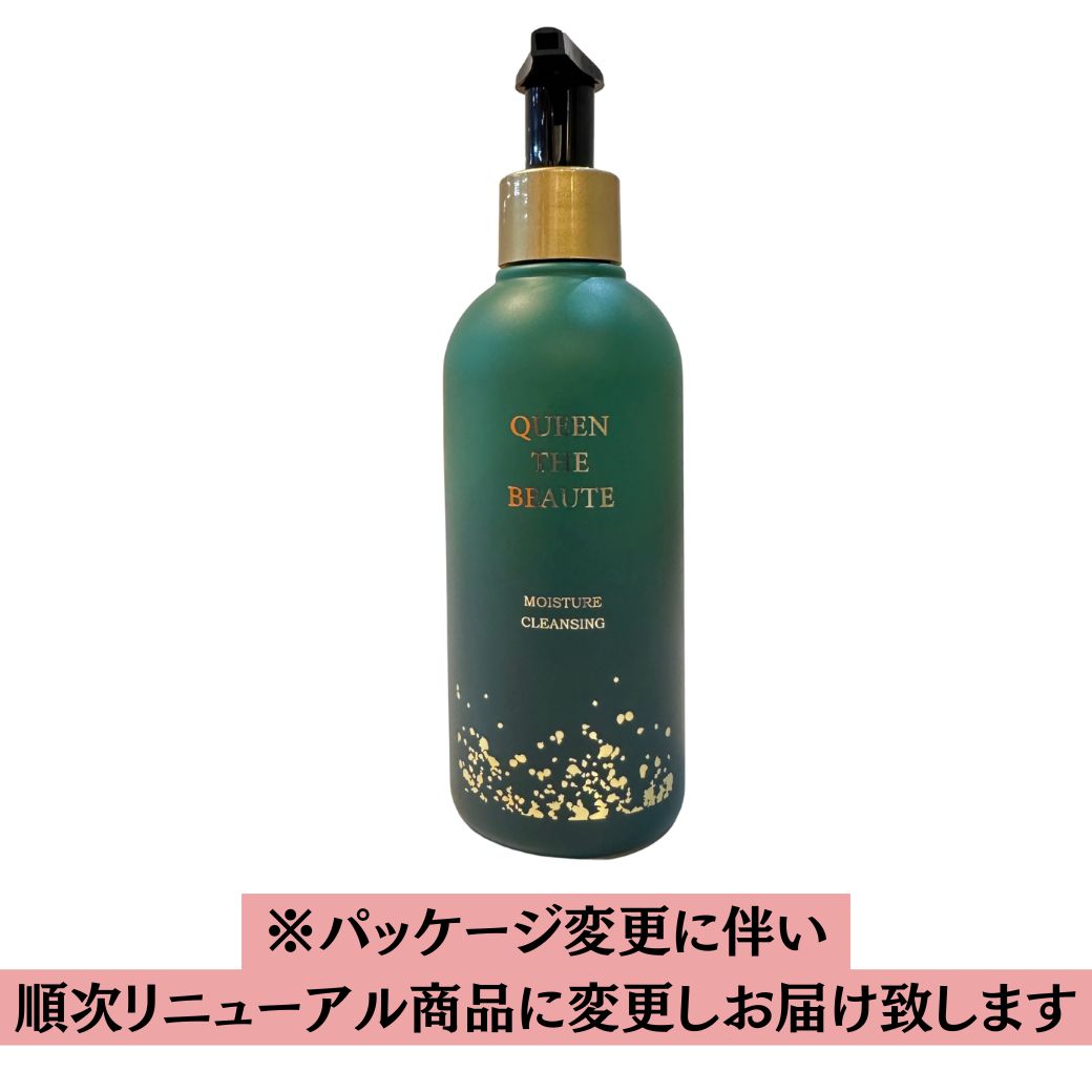 楽天市場】【公式】クイーン・ザ・ボーテ モイスチャークレンジング