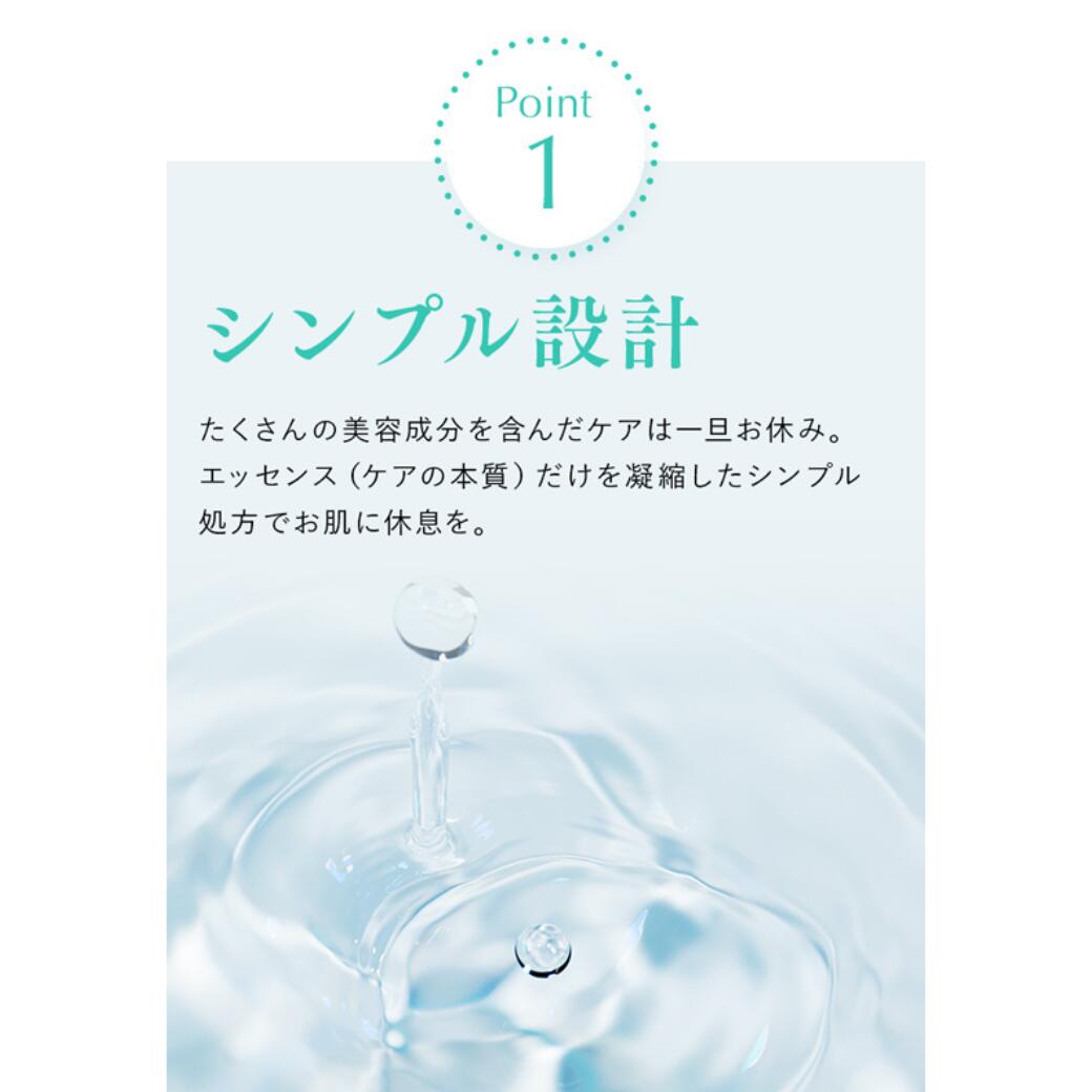 楽天市場】【公式】クイーン・ザ・ボーテ スキンプロテクトジェル