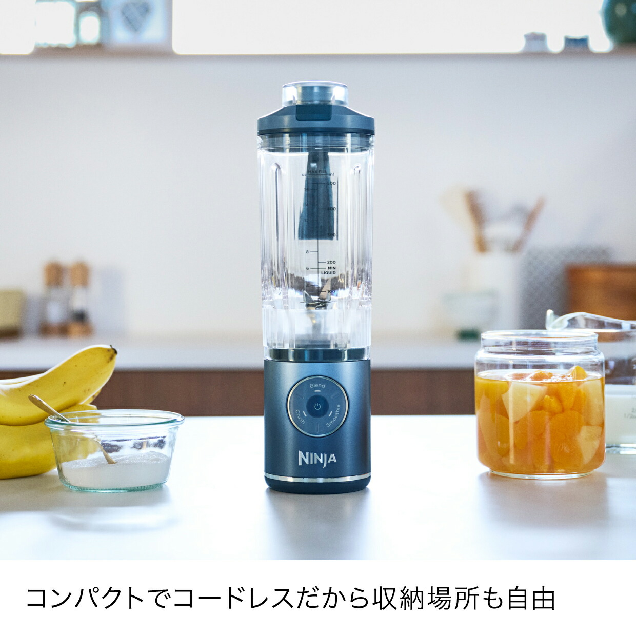 楽天市場】【Ninja 公式】Blast Max コードレスミキサー ブラスト