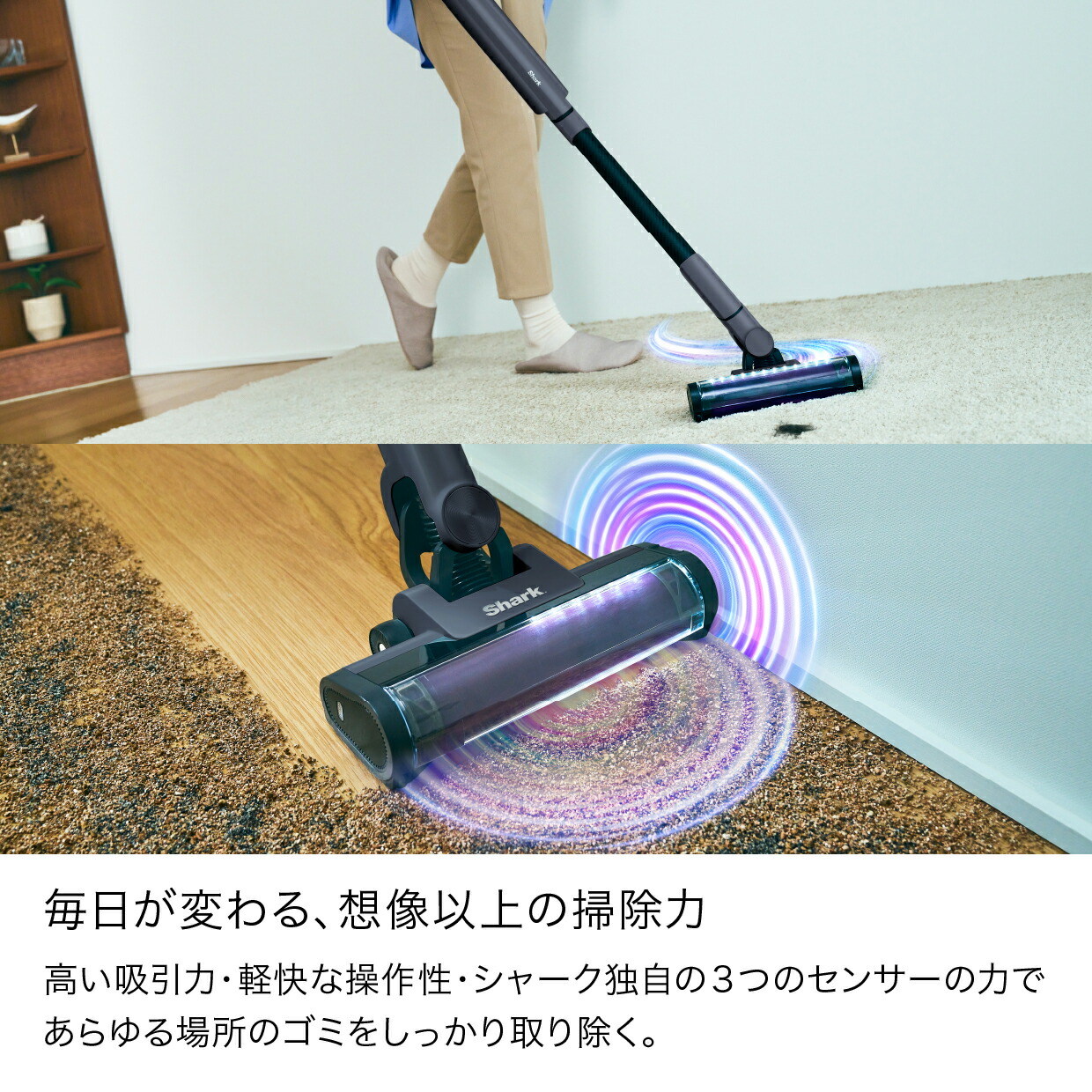 楽天市場】【Shark 公式】 Shark EVOPOWER SYSTEM NEO II+ コードレス