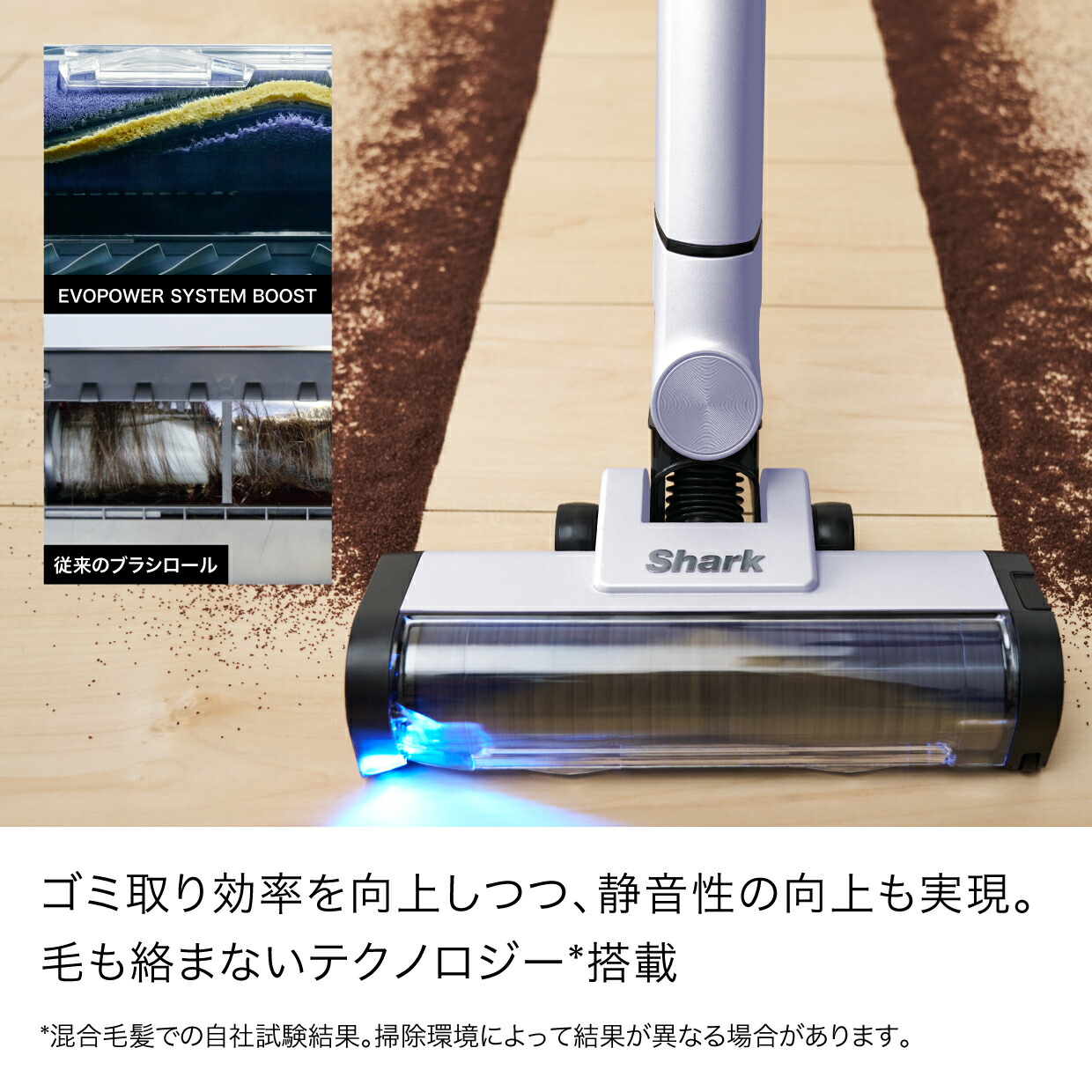 楽天市場】30％OFF セール 【Shark 公式】 Shark シャーク EVOPOWER