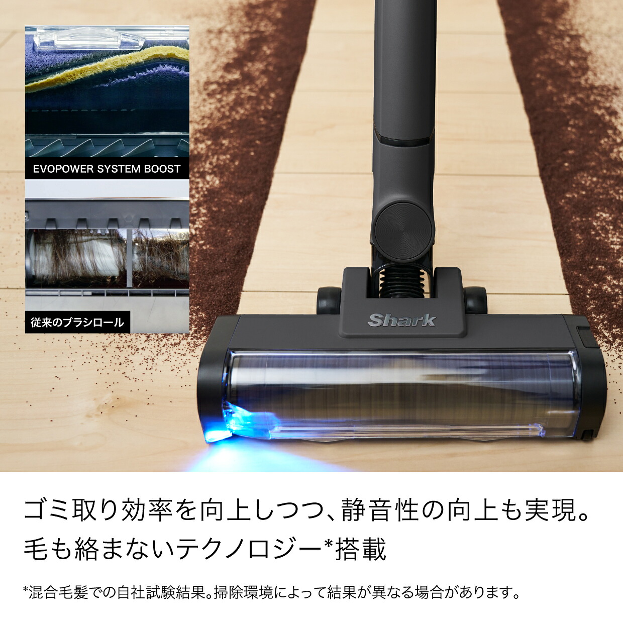 楽天市場】26％OFF セール 【Shark 公式】 Shark シャーク EVOPOWER