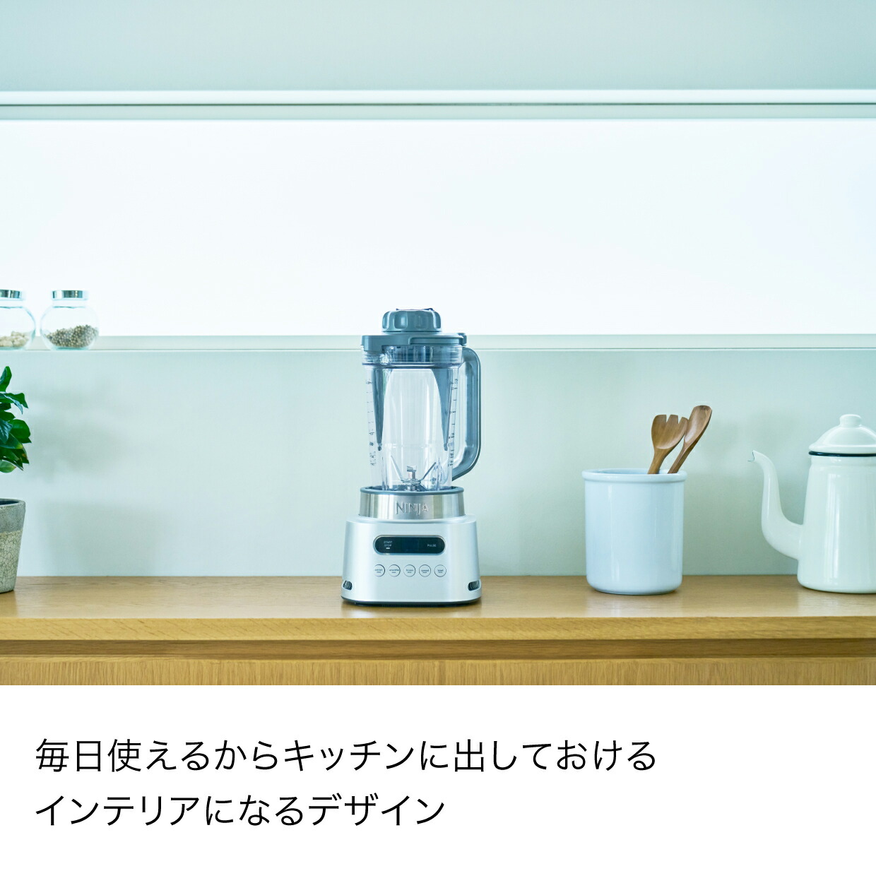 楽天市場】【Ninja 公式】Ninja Twisti ミキサー SS151J / シャーク