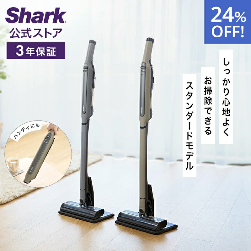 楽天市場】【新品】Shark シャーク 掃除機 EVOPOWER WV202JBK ブラック