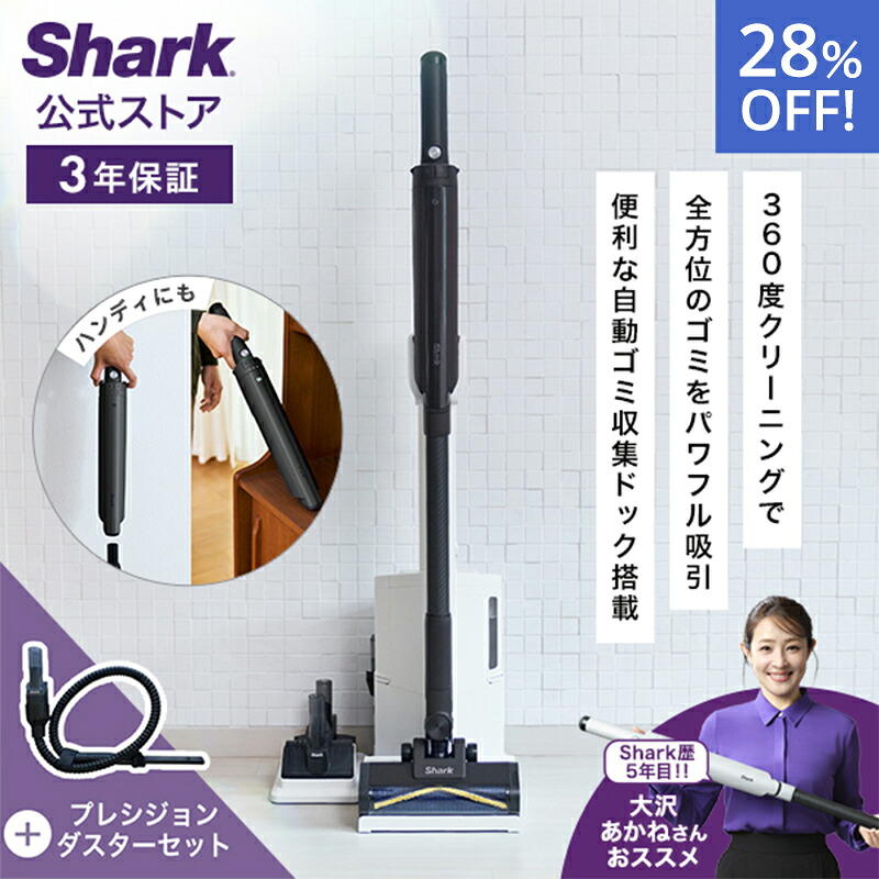 楽天市場】28％OFF セール 【Shark 公式】 Shark シャーク EVOPOWER
