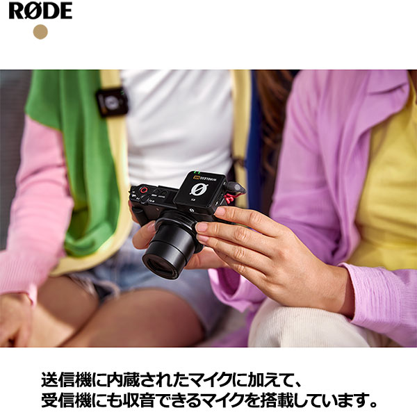 楽天市場】RODE Wireless ME ワイヤレスミー iPhone/Android対応