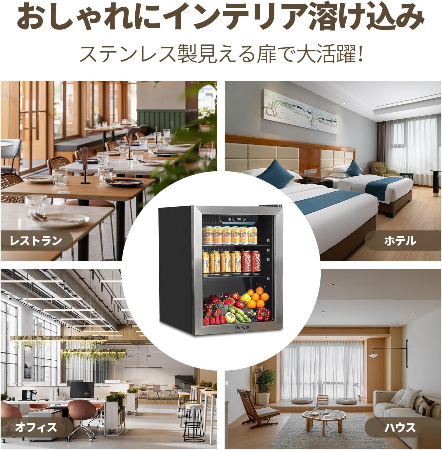 楽天市場】【全店1000円OFFクーポン！✨2/20迄！】Shelddi 小型冷蔵庫