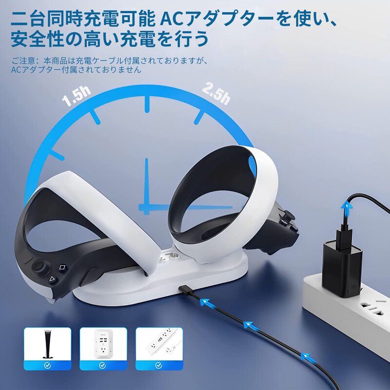 楽天市場】【年新型】For PSVR2 充電スタンド Play*station VR2