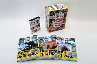 楽天市場】学研 図鑑 live 全巻 セットの通販