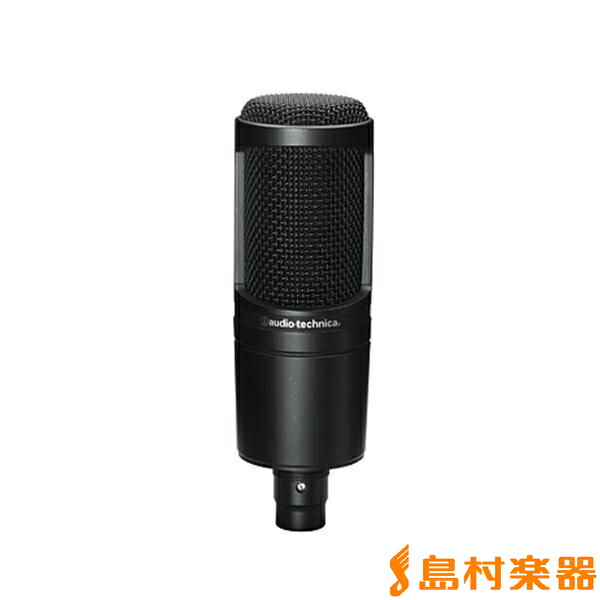 楽天市場】audio-technica AT2020 コンデンサーマイク オーディオ