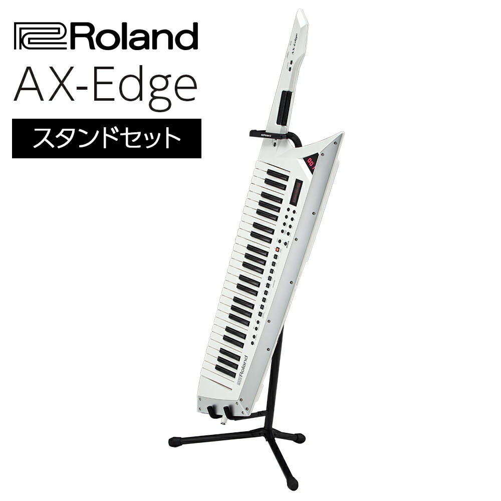 楽天市場】ax edge スタンドの通販