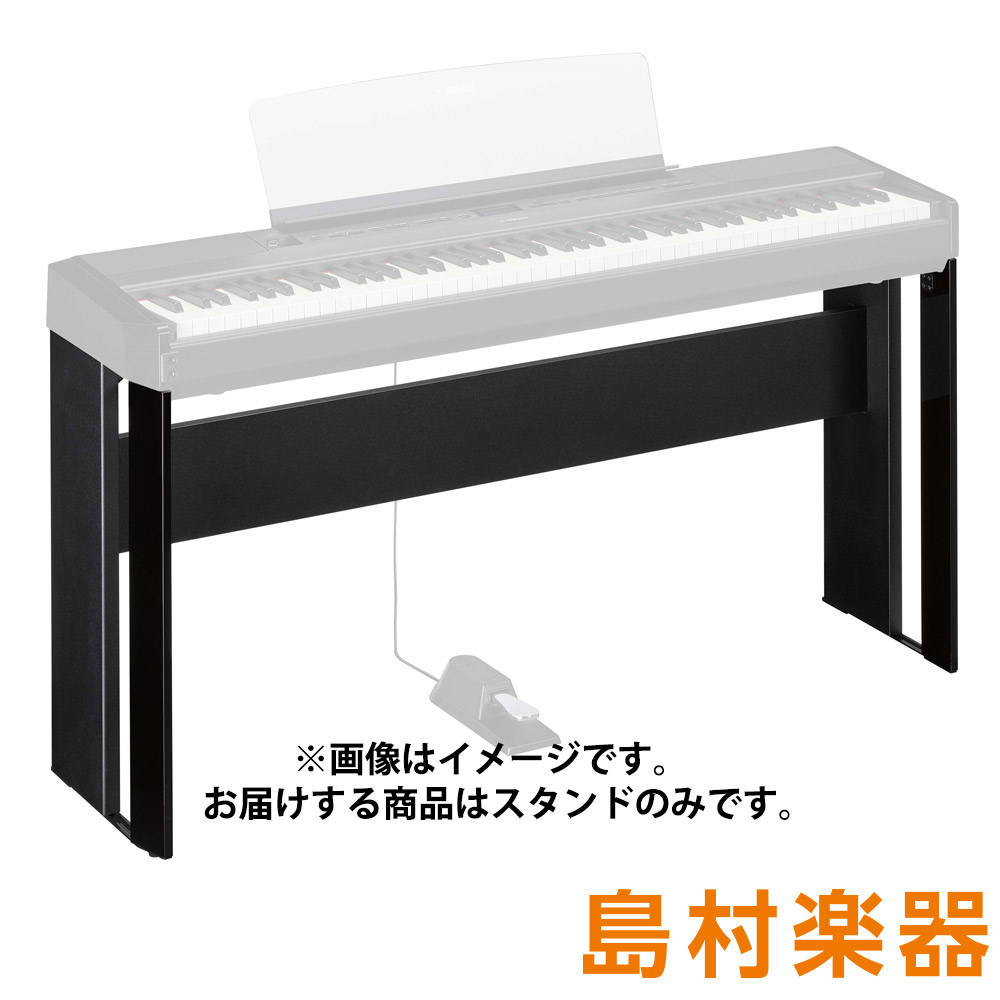 楽天市場】YAMAHA P－85専用スタンド L－85の通販