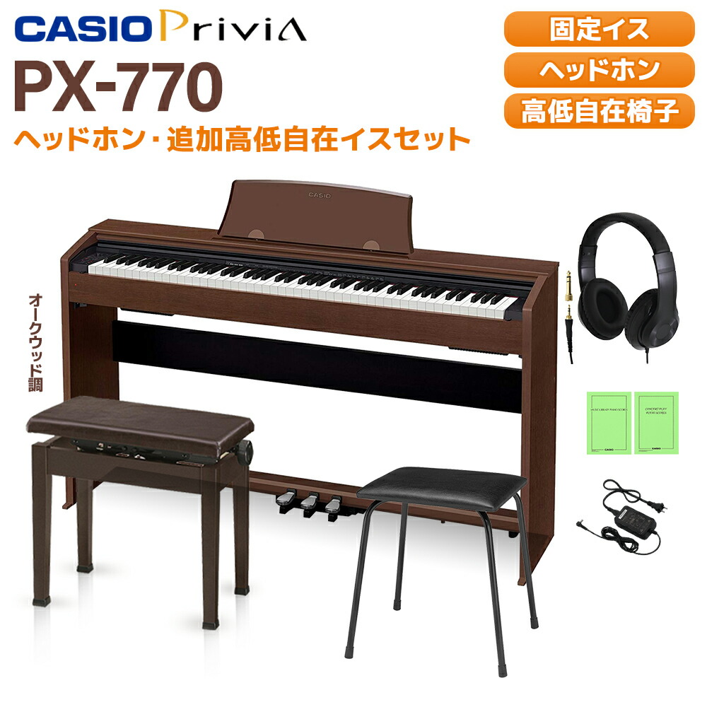 px-770bk」の人気商品一覧 | 安い商品を通販サイトから探す - 価格.com