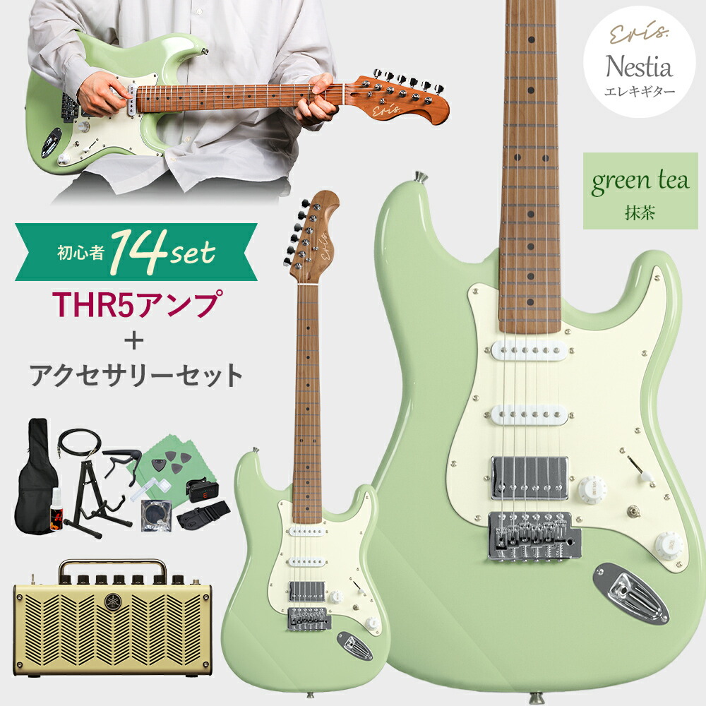 Eris.エレキギター ストラトキャスタータイプ Eris.エレキギター