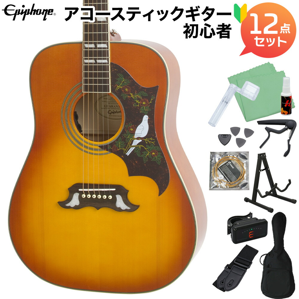 楽天市場】Epiphone DOVE Studio(DOVE Pro) Violinburst ダブ