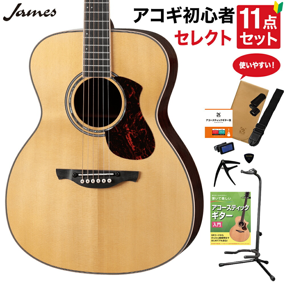 楽天市場】james j-500の通販