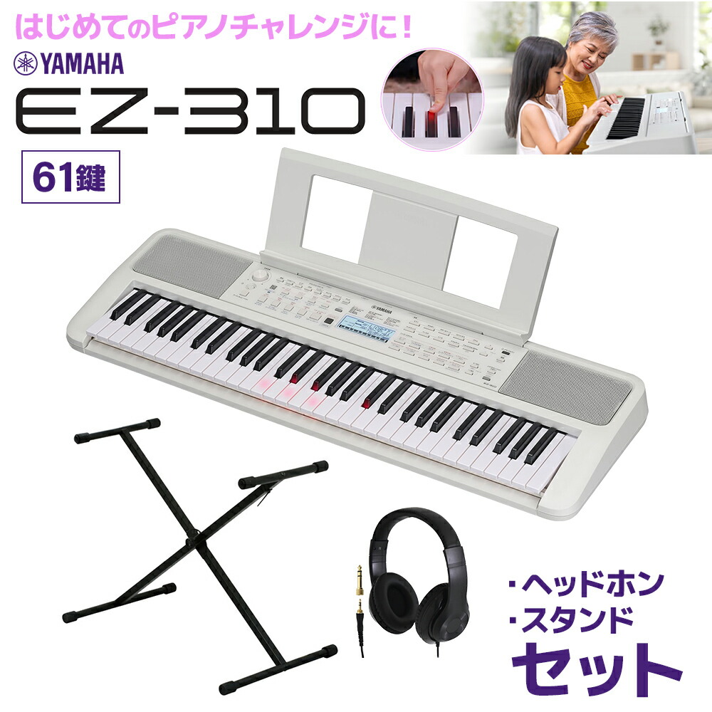 ez-300」の人気商品一覧 | 安い商品を通販サイトから探す - 価格.com