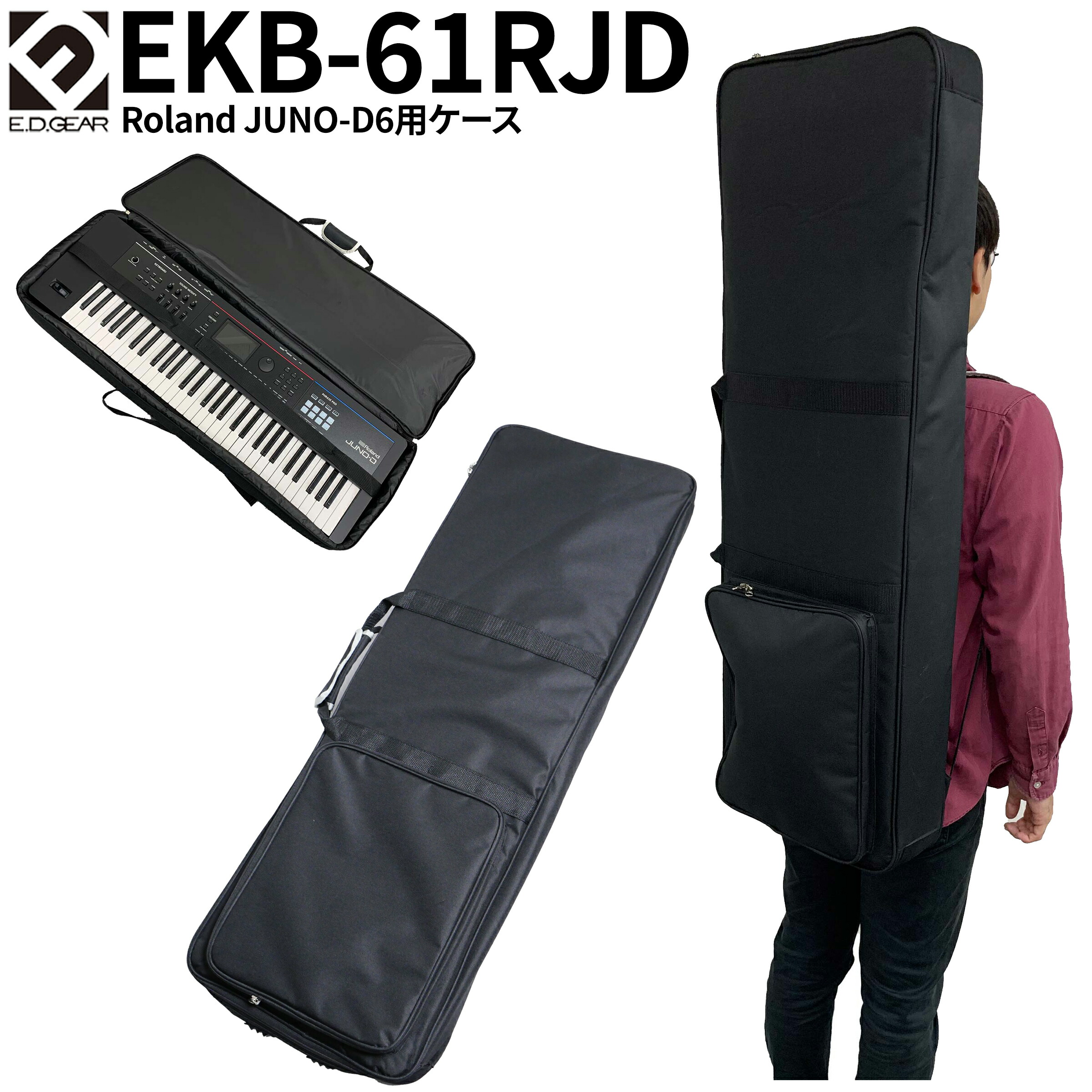 楽天市場】juno－ds61 ケースの通販