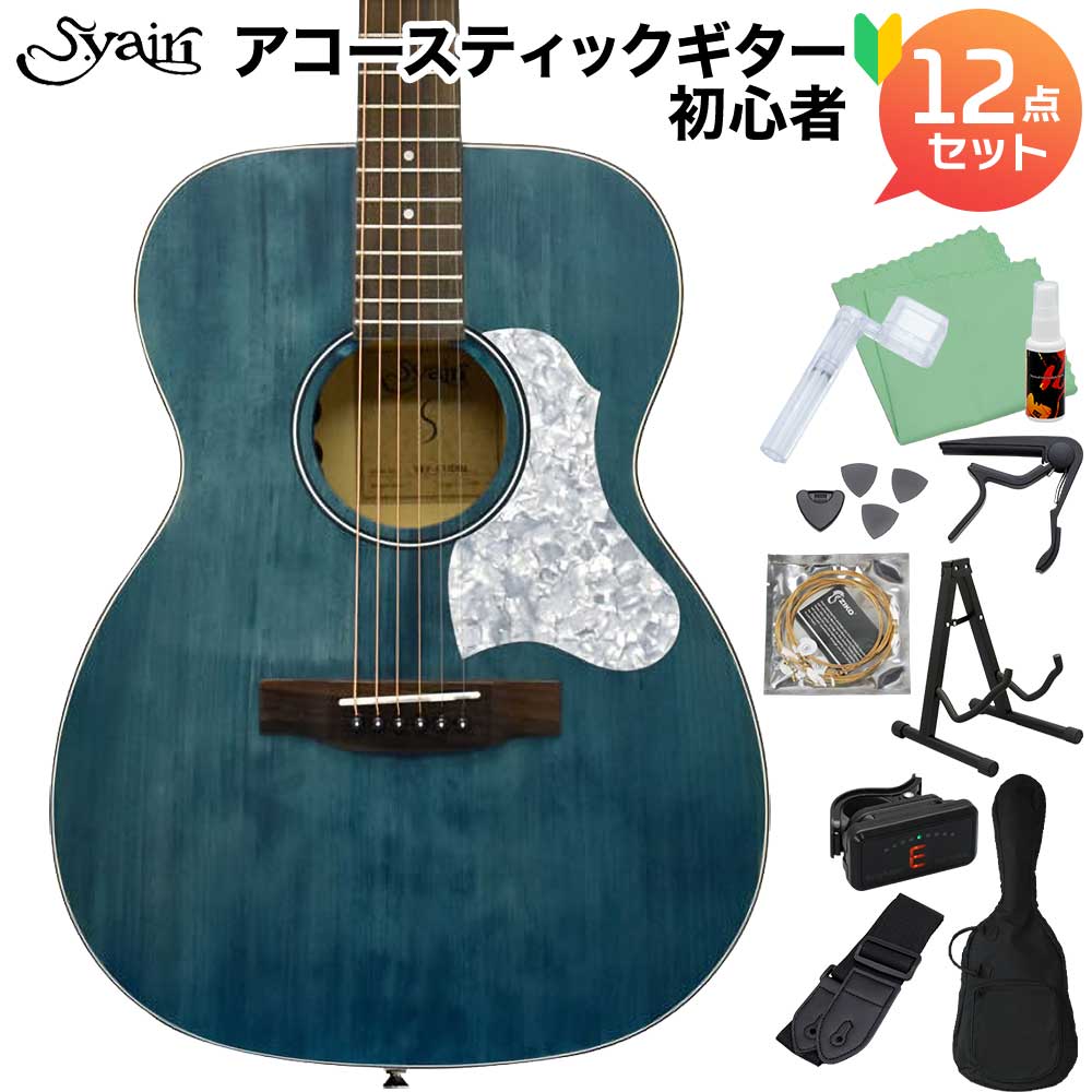 楽天市場】ミニギター アコースティックギター S.Yairi YM-02E