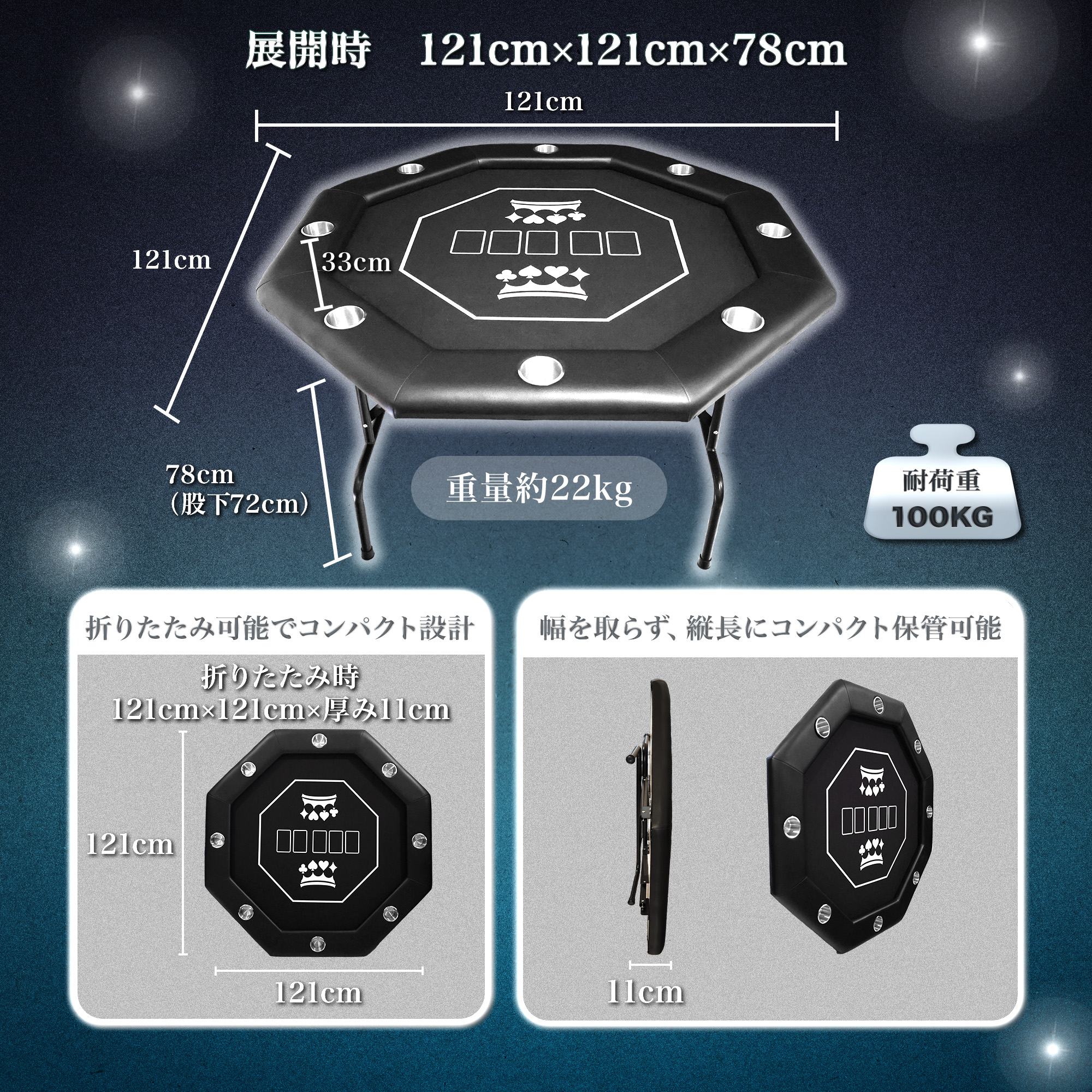 楽天市場】【P5倍!】 TiltPlay ポーカーテーブル 八角形 折りたたみ 8