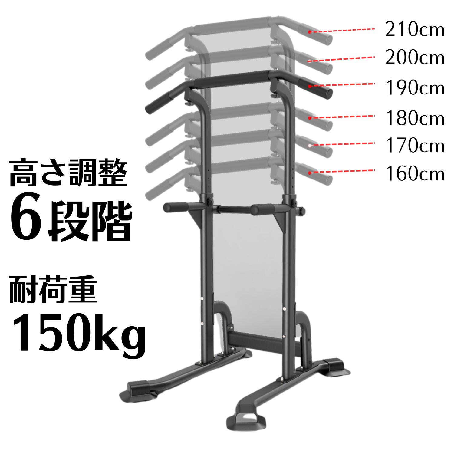 楽天市場】懸垂マシン ぶら下がり健康器 コンパクト 懸垂 耐荷重150kg