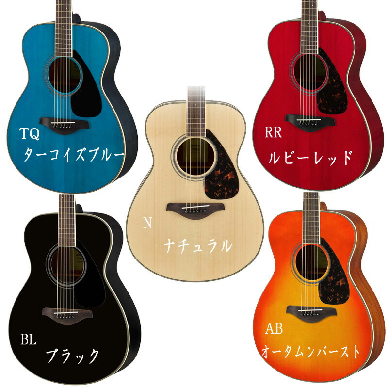 楽天市場】【新品】ヤマハ FS820 YAMAHA FS820 TQ ターコイズブルー