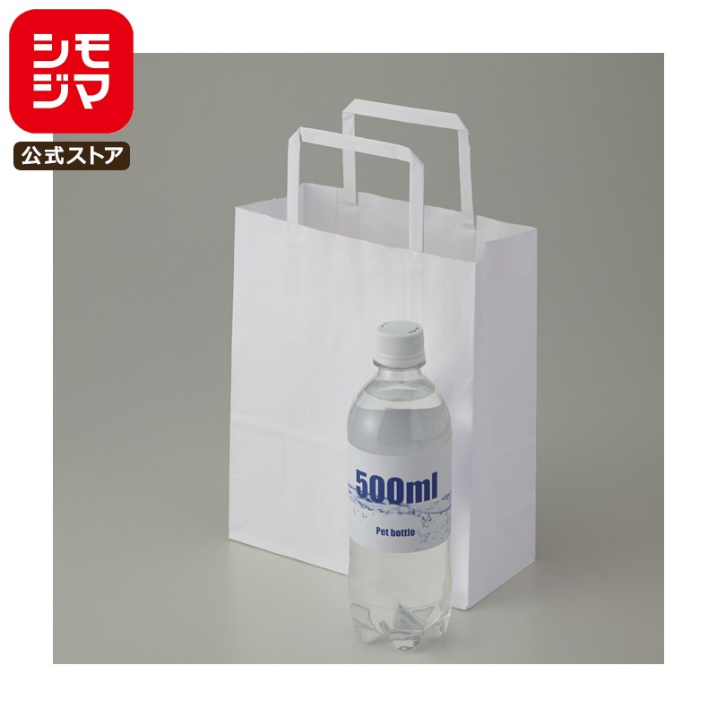 楽天市場】HEIKO 紙袋 手提げ紙袋 H25チャームバッグ 20-1 晒白無地 幅