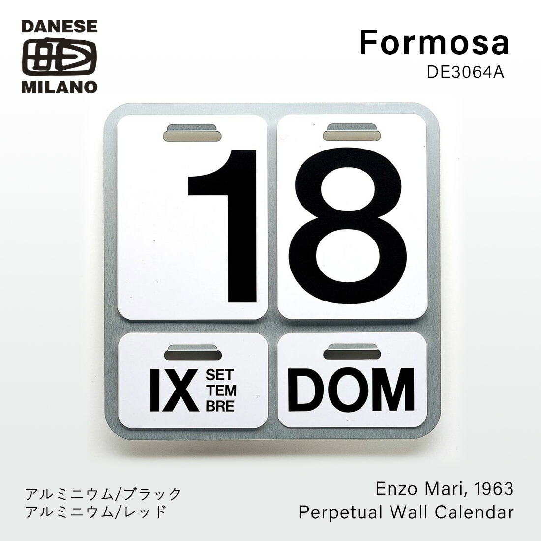 楽天市場】DANESE ダネーゼ Enzo Mari エンツォ・マーリ FORMOSA